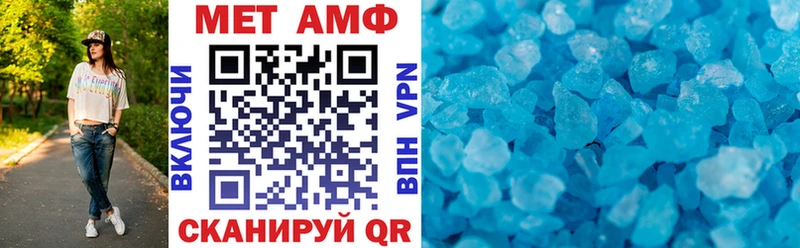 АМФЕТАМИН VHQ Нолинск