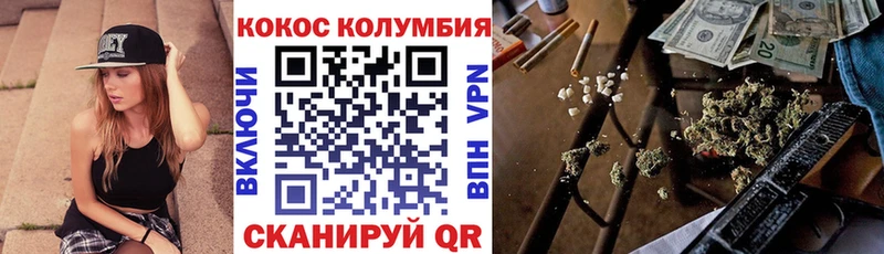 COCAIN Колумбийский  MEGA   Нолинск  где купить наркоту 