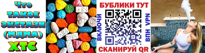 blacksprut вход  Нолинск  Экстази 250 мг 