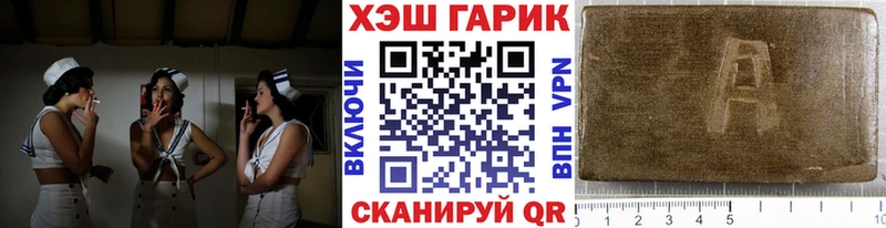Гашиш Premium  Нолинск 