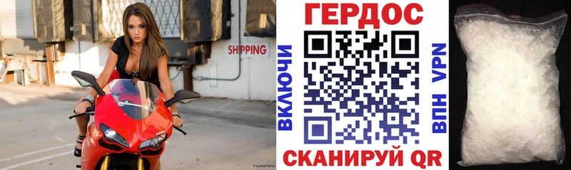 маркетплейс Telegram  Нолинск  Героин VHQ  закладка 