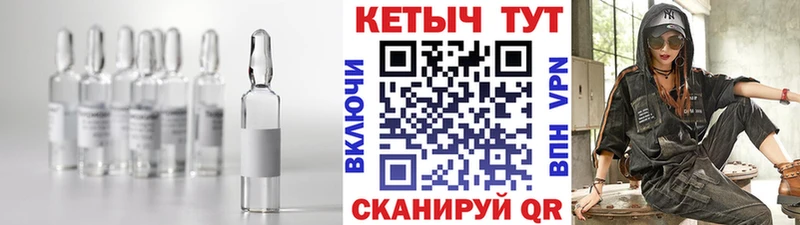 ОМГ ОМГ маркетплейс  Нолинск  Кетамин VHQ 