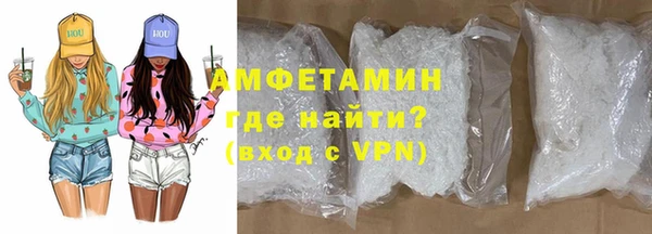 MDMA Premium VHQ Абинск