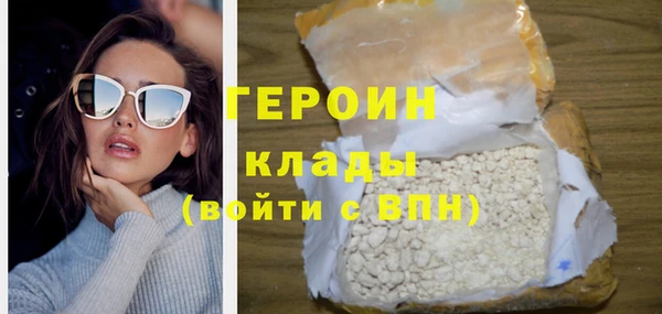 марки nbome Абаза