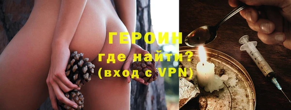 марки nbome Абаза