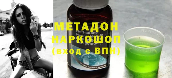 спайс Абдулино
