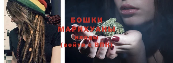 спайс Абдулино