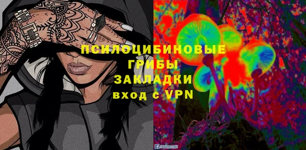 марки nbome Абаза