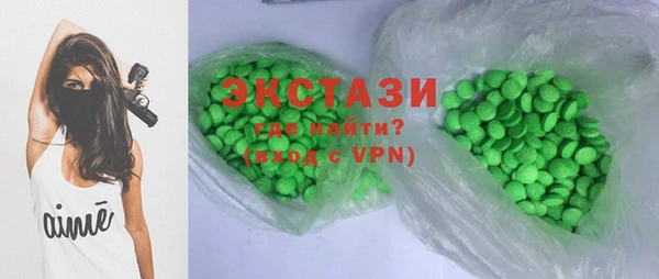 спайс Абдулино