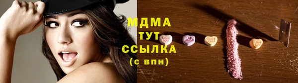 марки nbome Абаза