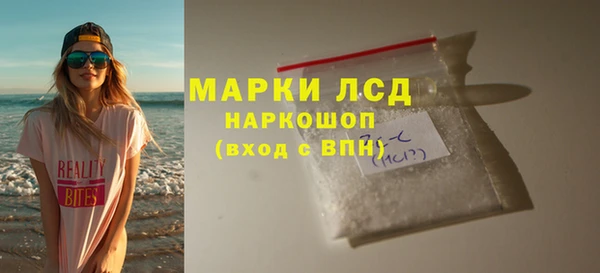 стафф Алексеевка
