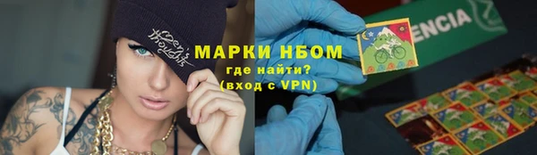 стафф Алексеевка