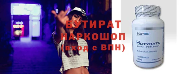 MDMA Premium VHQ Абинск
