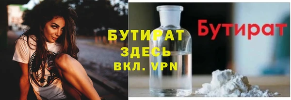 спайс Абдулино