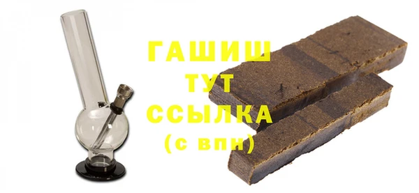 спайс Абдулино