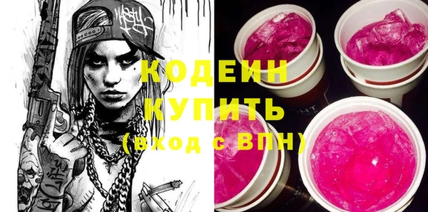спайс Абдулино