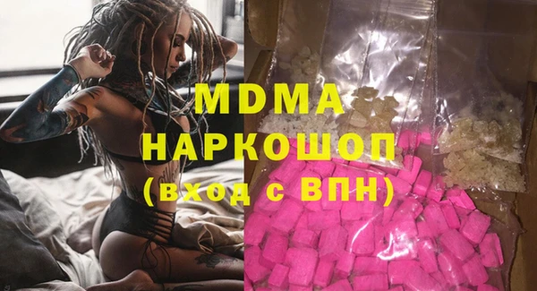 MDMA Premium VHQ Абинск