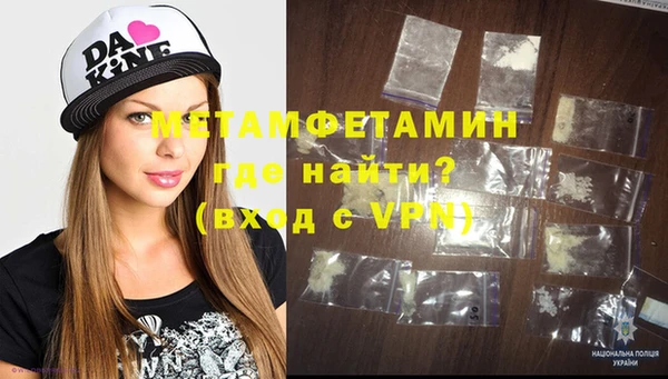 спайс Абдулино