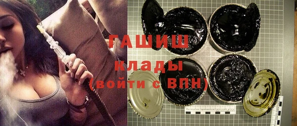 MDMA Premium VHQ Абинск