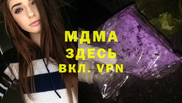 марки nbome Абаза