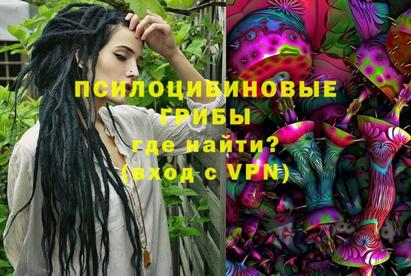 марки nbome Абаза