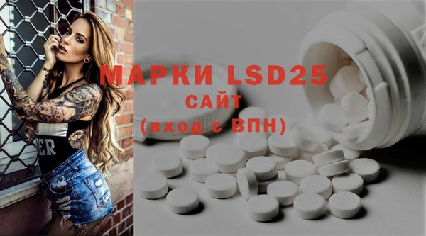MDMA Premium VHQ Абинск