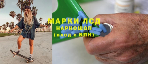 спайс Абдулино