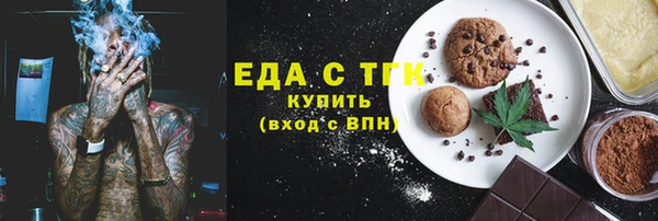 кокаин Семилуки