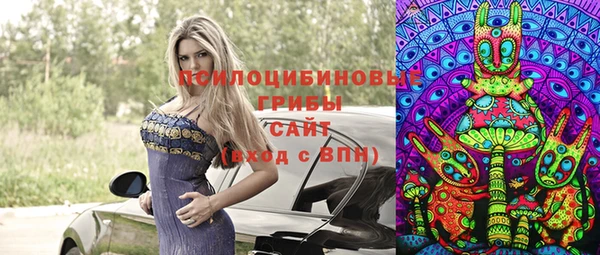 марки nbome Абаза