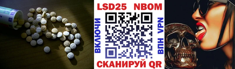 ЛСД экстази кислота купить наркоту Нолинск