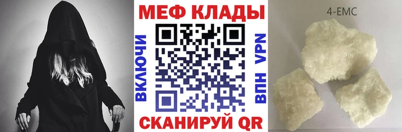 МЯУ-МЯУ mephedrone  цены   Нолинск 