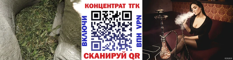 мега рабочий сайт  Нолинск  Дистиллят ТГК гашишное масло 
